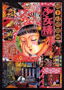中国大陆高清aⅴ毛片
